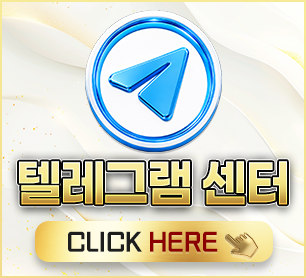 텔레그램 배너
